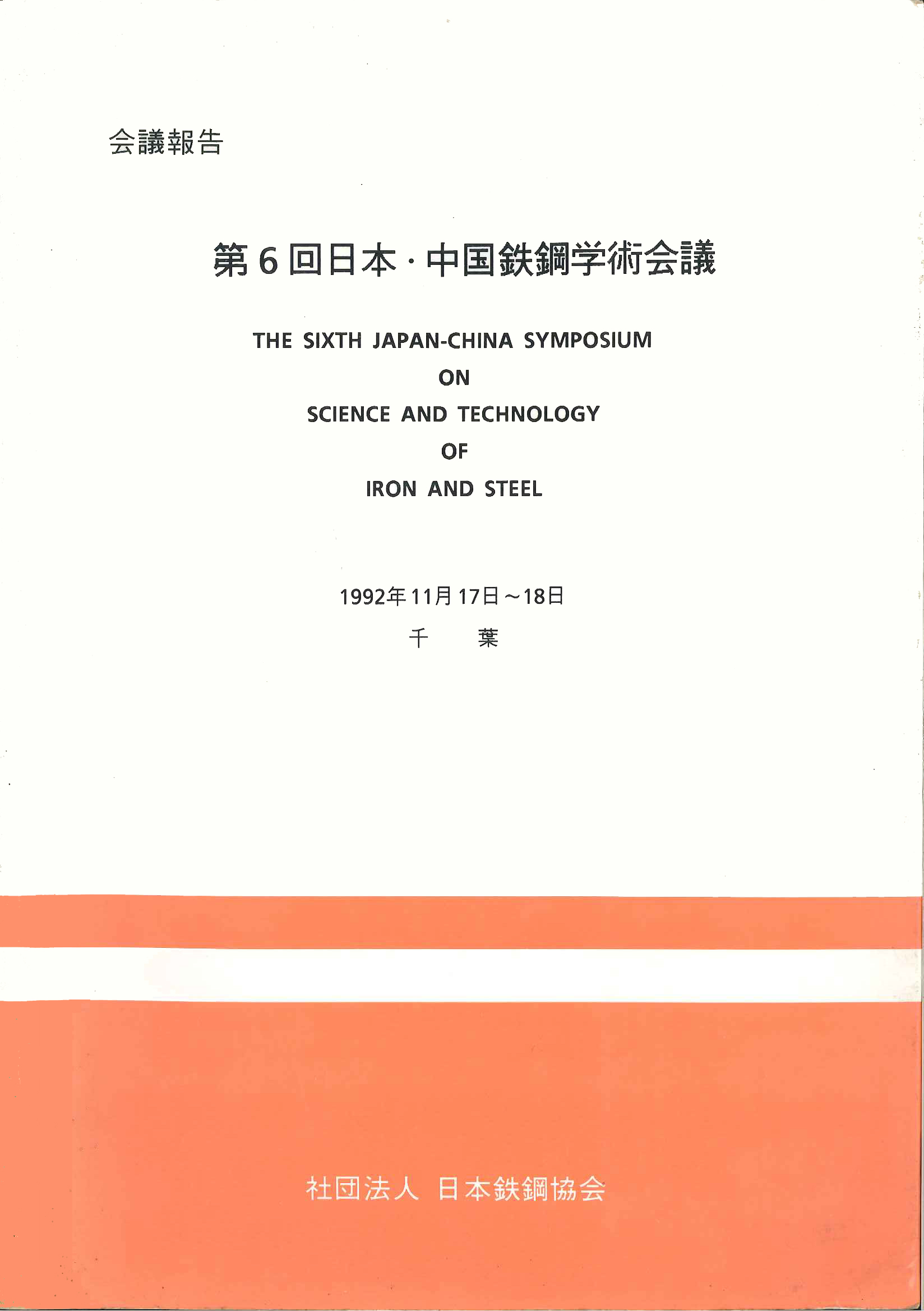 1991
